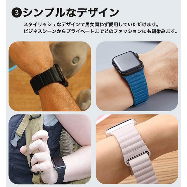 【Apple Watch バンド 41/40/38mm】PUレザー マグネットホールドバンド 通し穴あり (グレージュ) for Apple Watch SE(第2/1世代)/Series9/8/7/6/5/4/3/2/1サブ画像