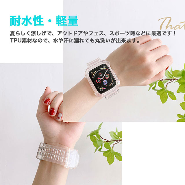 Apple Watch バンド 44mm】クリアバンド (ブラック) for Apple Watch