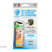 【iPhone13 mini フィルム】抗菌強化ガラス 角割れ防止 (ブルーライトカット 0.25mm)