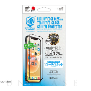 【iPhone13/13 Pro フィルム】抗菌強化ガラス 角割れ防止 (ブルーライトカット 0.25mm)