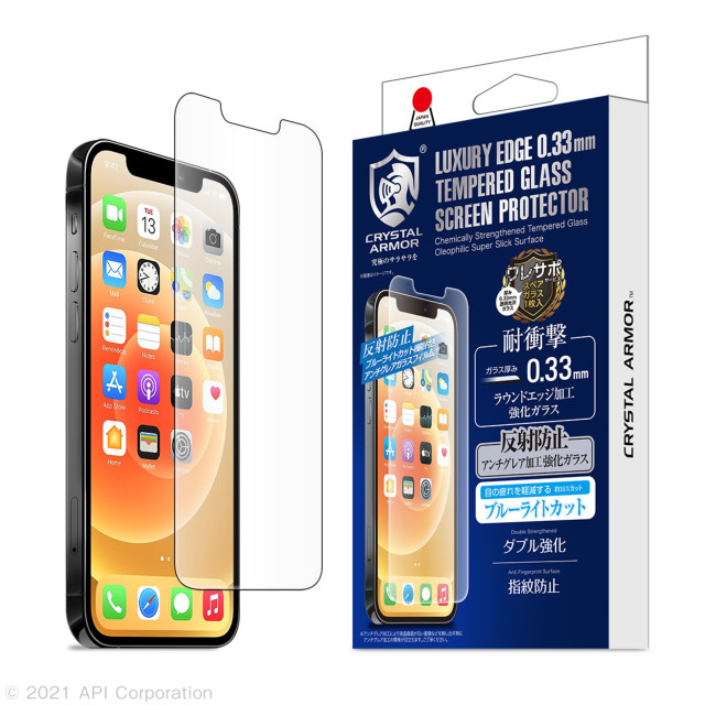 iPhone13 13 Pro フィルム】耐衝撃ガラス (アンチグレア・ブルーライトカット 0.33mm) CRYSTAL ARMOR |  iPhoneケースは UNiCASE