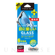 【iPhone13 mini フィルム】液晶保護ガラス (ブルーライト低減/光沢)