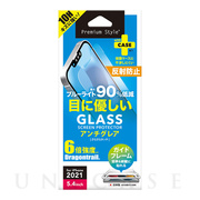 【iPhone13 mini フィルム】液晶保護ガラス (ブルーライト低減/アンチグレア)