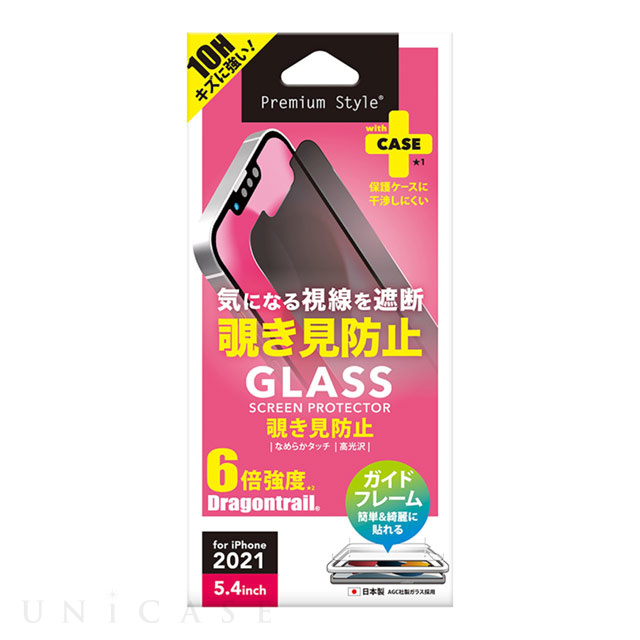 【iPhone13 mini フィルム】液晶保護ガラス (覗き見防止)