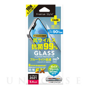 【iPhone13 mini フィルム】抗菌/抗ウイルス液晶保護ガラス (ブルーライト低減/光沢)