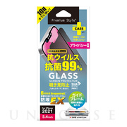 【iPhone13 mini フィルム】抗菌/抗ウイルス液晶保護ガラス (覗き見防止)