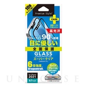 【iPhone13/13 Pro フィルム】液晶全面保護ガラス (ブルーライト低減/光沢)