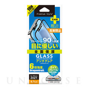 【iPhone13 Pro Max フィルム】液晶全面保護ガラス (ブルーライト低減/アンチグレア)