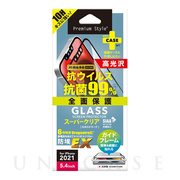 【iPhone13 mini フィルム】抗菌/抗ウイルス液晶全面保護ガラス (スーパークリア)
