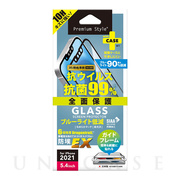 【iPhone13 mini フィルム】抗菌/抗ウイルス液晶全面保護ガラス (ブルーライト低減/光沢)