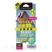 【iPhone13 mini フィルム】抗菌/抗ウイルス液晶全面保護ガラス (覗き見防止)
