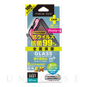 【iPhone13/13 Pro フィルム】抗菌/抗ウイルス液晶全面保護ガラス (覗き見防止)