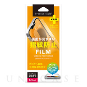【iPhone13 mini フィルム】液晶保護フィルム (指紋・反射防止)
