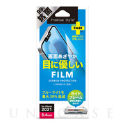 【iPhone13 mini フィルム】液晶保護フィルム (ブルーライト低減/光沢)
