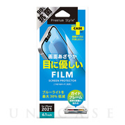 【iPhone13/13 Pro フィルム】液晶保護フィルム (ブルーライト低減/光沢)