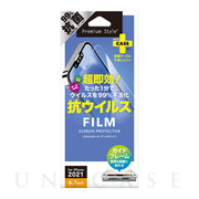 【iPhone13 Pro Max フィルム】液晶保護フィルム (抗ウイルス・抗菌)