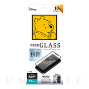 【iPhone13/13 Pro フィルム】抗菌液晶全面保護ガラス (くまのプーさん)