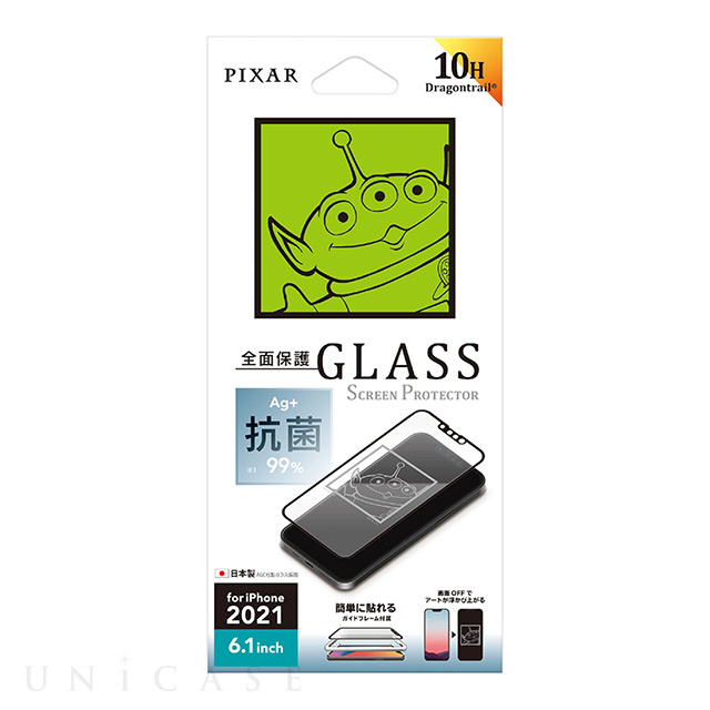 【iPhone13/13 Pro フィルム】抗菌液晶全面保護ガラス (エイリアン)