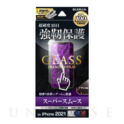 【iPhone13/13 Pro フィルム】ガラスフィルム「GLASS PREMIUM FILM」 (スーパースムース)