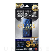 【iPhone13/13 Pro フィルム】ガラスフィルム「GLASS PREMIUM FILM」 (3次強化 ブルーライトカット)