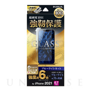 【iPhone13 Pro Max フィルム】ガラスフィルム「GLASS PREMIUM FILM」 (ドラゴントレイル ブルーライトカット)