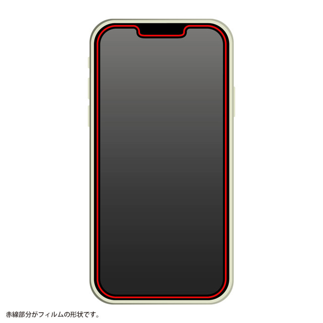 【iPhone13 Pro Max フィルム】10H ガラスコート 衝撃吸収 (ブルーライトカット 反射防止)サブ画像