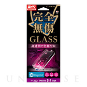 【iPhone13 mini フィルム】GLASS 完全無傷 (光沢)
