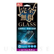 【iPhone13 mini フィルム】GLASS 完全無傷 (さらさら防指紋)