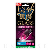 【iPhone13/13 Pro フィルム】GLASS 完全無傷 (光沢)