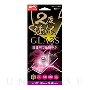 【iPhone13 mini フィルム】GLASS 2度強化 (光沢)