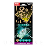【iPhone13 mini フィルム】GLASS 2度強化 (ブルーライトカット)