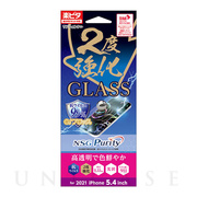 【iPhone13 mini フィルム】GLASS 2度強化 (抗ウイルス)