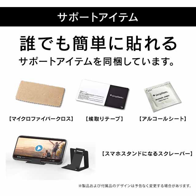 【iPhone13 mini フィルム】画面保護フィルム 高透明サブ画像