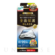 【iPhone13/13 Pro フィルム】フルクリア 抗菌＆抗ウイルス 画面保護強化ガラス 光沢