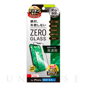 【iPhone13 mini フィルム】[ZERO GLASS] 絶対失敗しない 高透明 フレームガラス (ブラック)