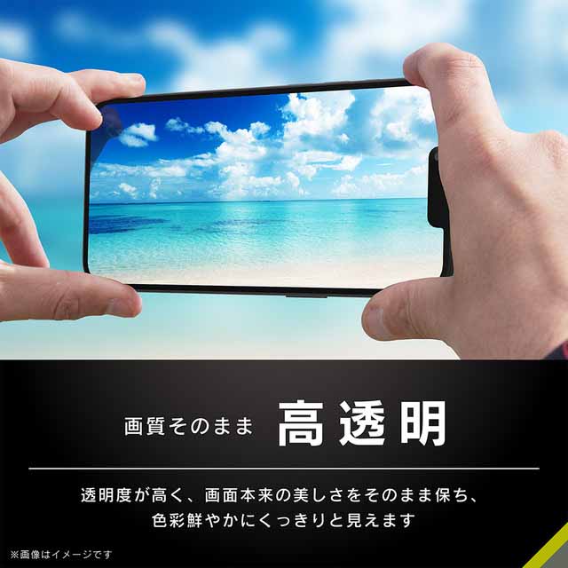 【iPhone13 mini フィルム】[FLEX 3D] 高透明 複合フレームガラス (ブラック)サブ画像