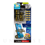 【iPhone13/13 Pro フィルム】[ZERO GLASS] 絶対失敗しない ゴリラガラス ブルーライト低減 フレームガラス (ブラック)