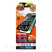 【iPhone13 mini フィルム】[FLEX 3D]360°のぞき見防止 複合フレームガラス (ブラック)