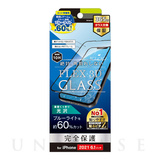 【iPhone13/13 Pro フィルム】[FLEX 3D]超ブルーライト低減 複合フレームガラス (ブラック)