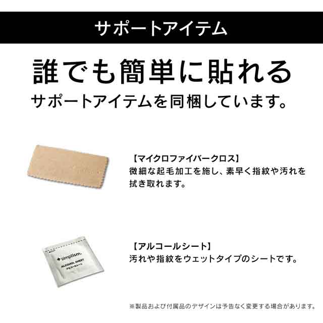 【iPhone13/13 Pro フィルム】[FLEX 3D] 超透明 複合フレームガラス (ブラック)goods_nameサブ画像