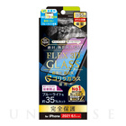 【iPhone13/13 Pro フィルム】[FLEX 3D] ゴリラガラス 反射防止 ブルーライト低減 複合フレームガラス (ブラック)