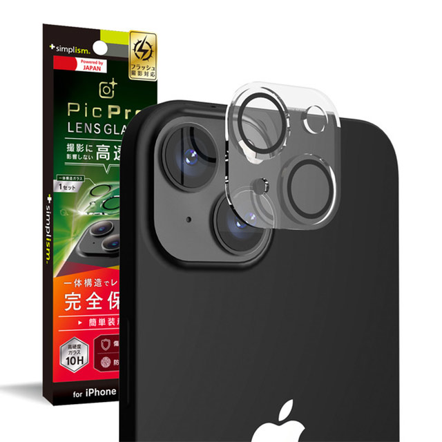 【iPhone13 mini フィルム】[PicPro] クリア レンズ保護ガラス 光沢サブ画像