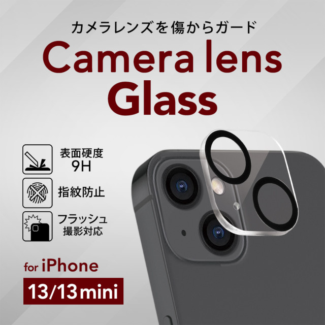 【iPhone13 フィルム】カメラレンズ保護ガラス (クリア)goods_nameサブ画像