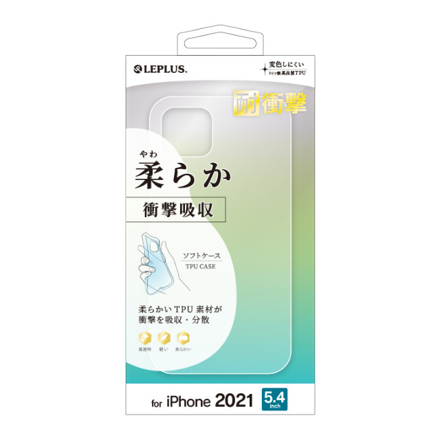 【iPhone13 mini ケース】ソフトケース「CLEAR Soft」 (クリア)サブ画像