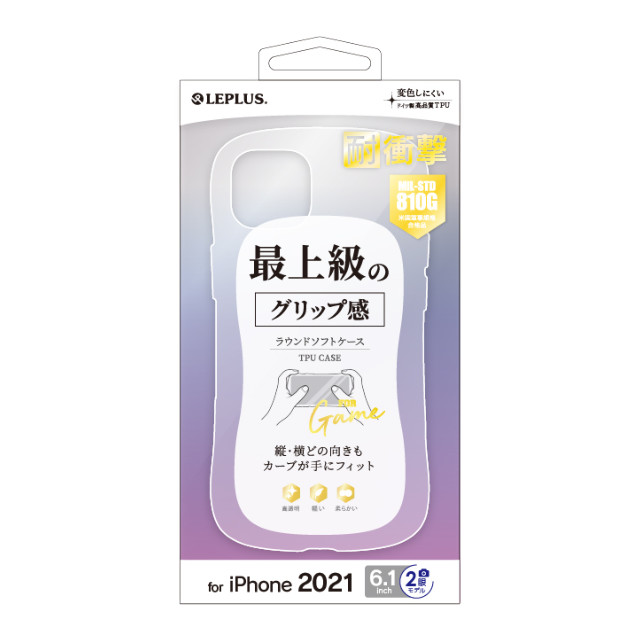 【iPhone13 ケース】耐衝撃・高グリップソフトケース「CLEAR Arch」  (クリア)サブ画像