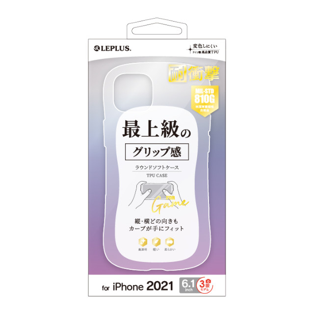 【iPhone13 Pro ケース】耐衝撃・高グリップソフトケース「CLEAR Arch」  (クリア)サブ画像