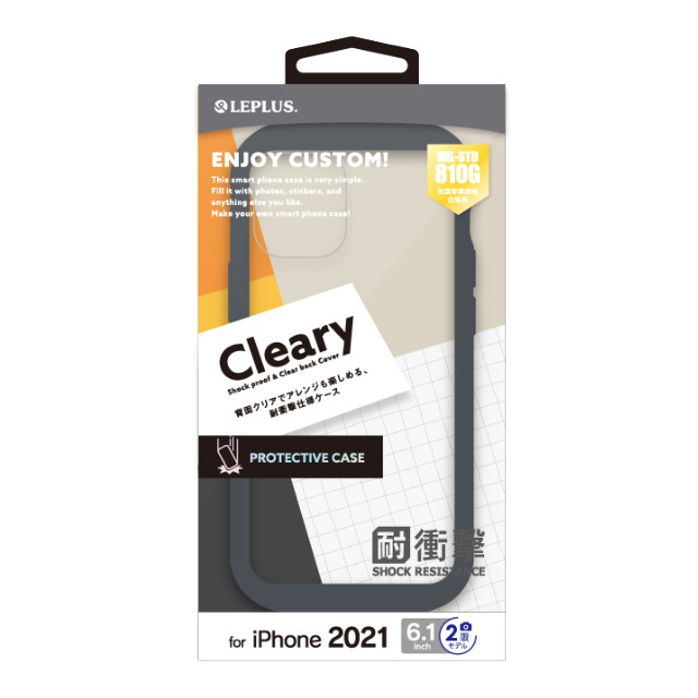 【iPhone13 ケース】耐衝撃ハイブリッドケース「Cleary」 (グラファイト)サブ画像
