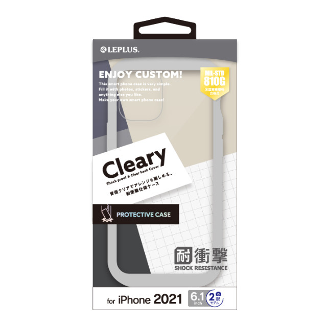 【iPhone13 ケース】耐衝撃ハイブリッドケース「Cleary」 (コールドグレー)サブ画像