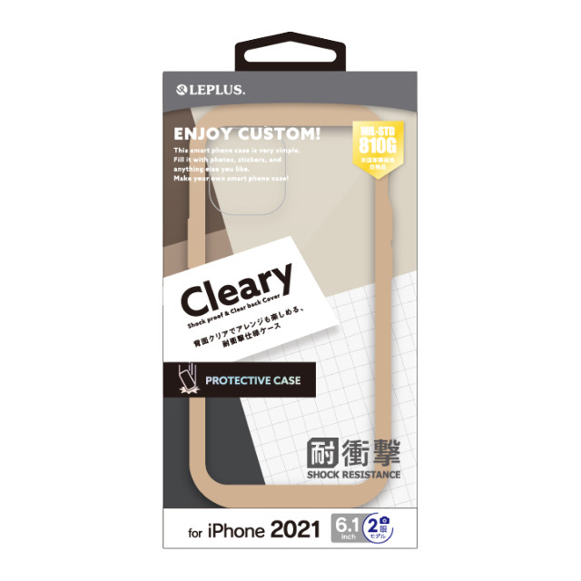【iPhone13 ケース】耐衝撃ハイブリッドケース「Cleary」 (ベージュ)サブ画像