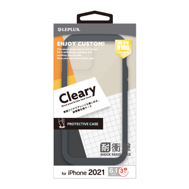 【iPhone13 Pro ケース】耐衝撃ハイブリッドケース「Cleary」 (グラファイト)サブ画像